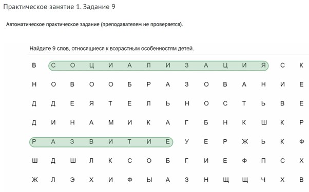 Как проходит обучение в колледже?