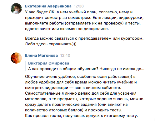 Дистанционное обучение
